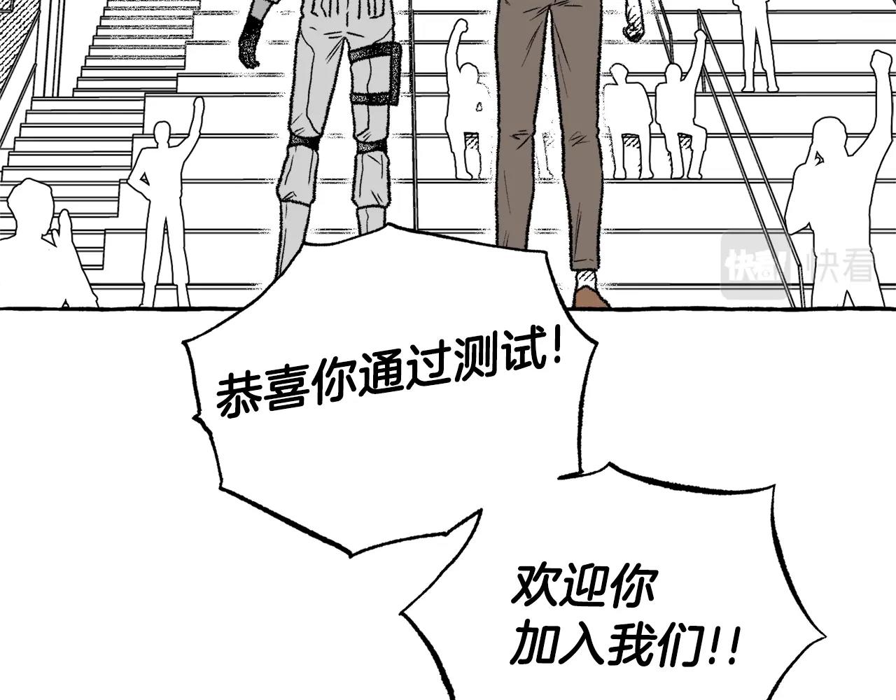 第13话 大规模魔物清剿(1/3)-第14话