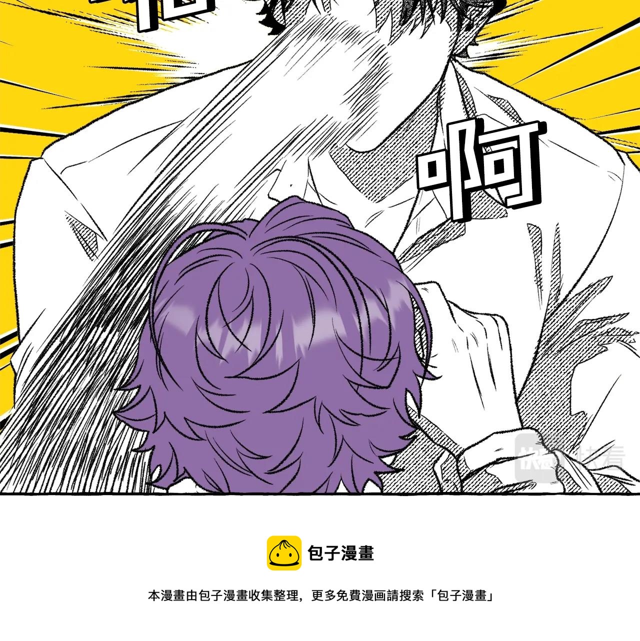 第13话 大规模魔物清剿(1/3)-第14话