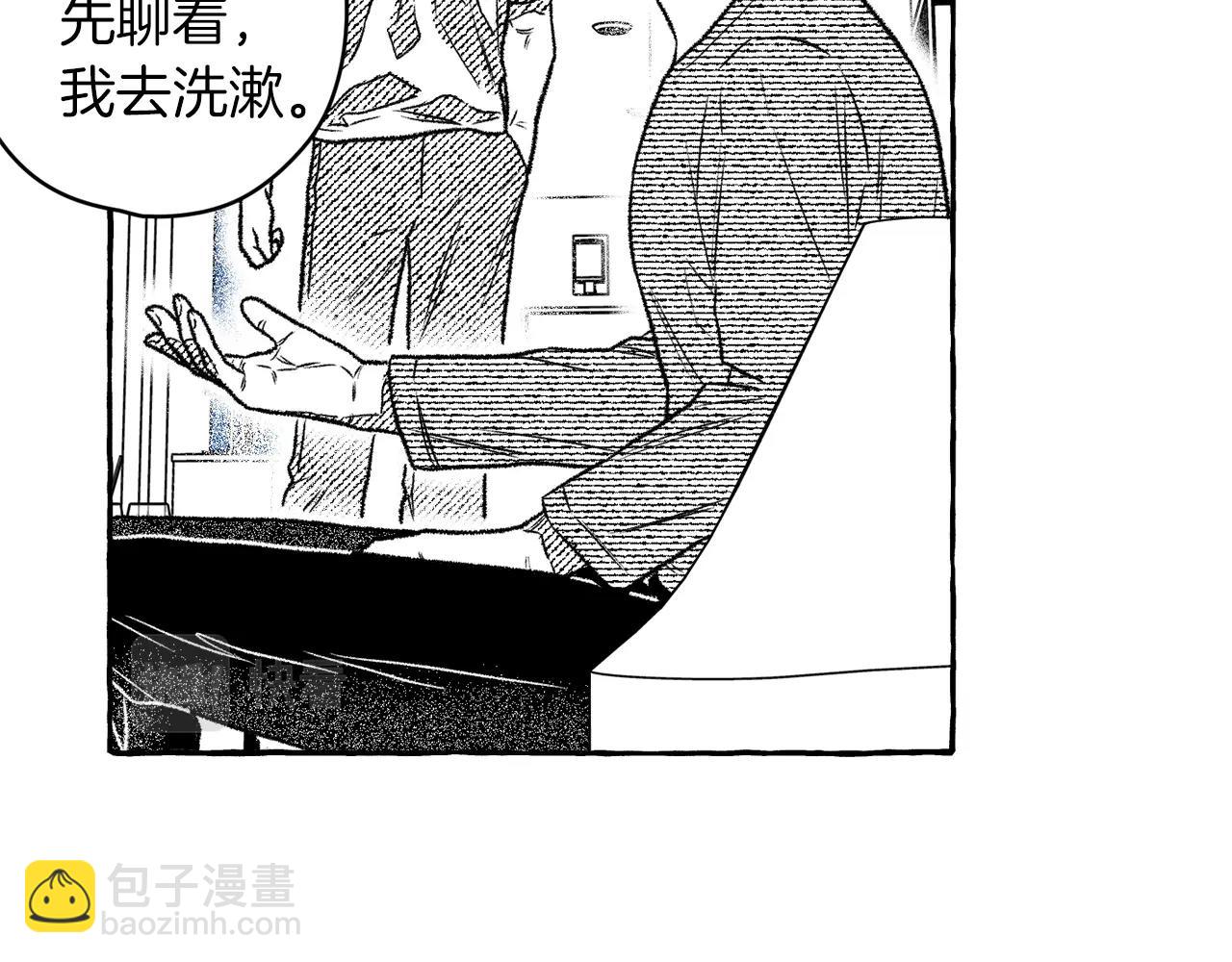 第15话 做什么？(1/3)-第16话