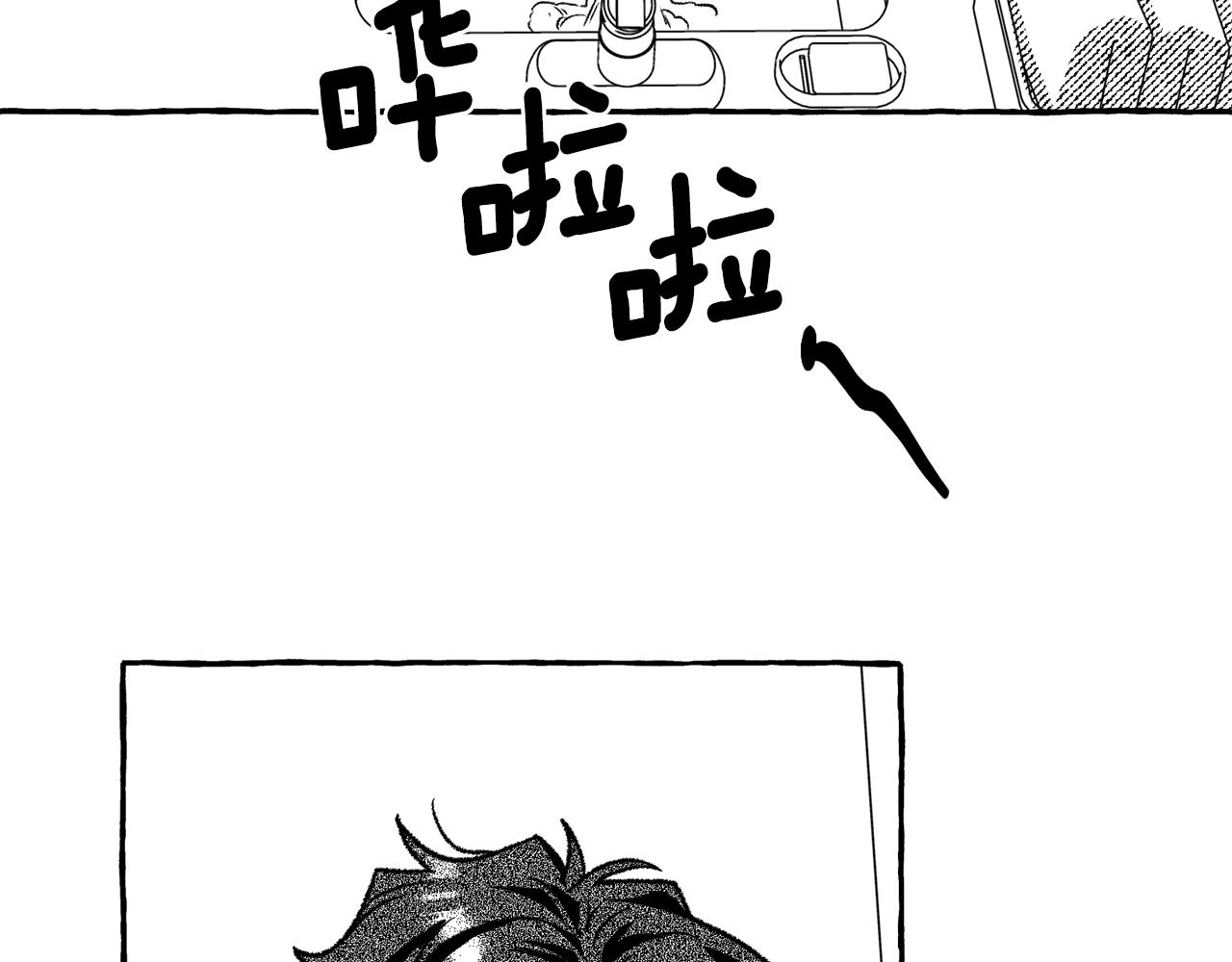 第15话 做什么？(1/3)-第16话