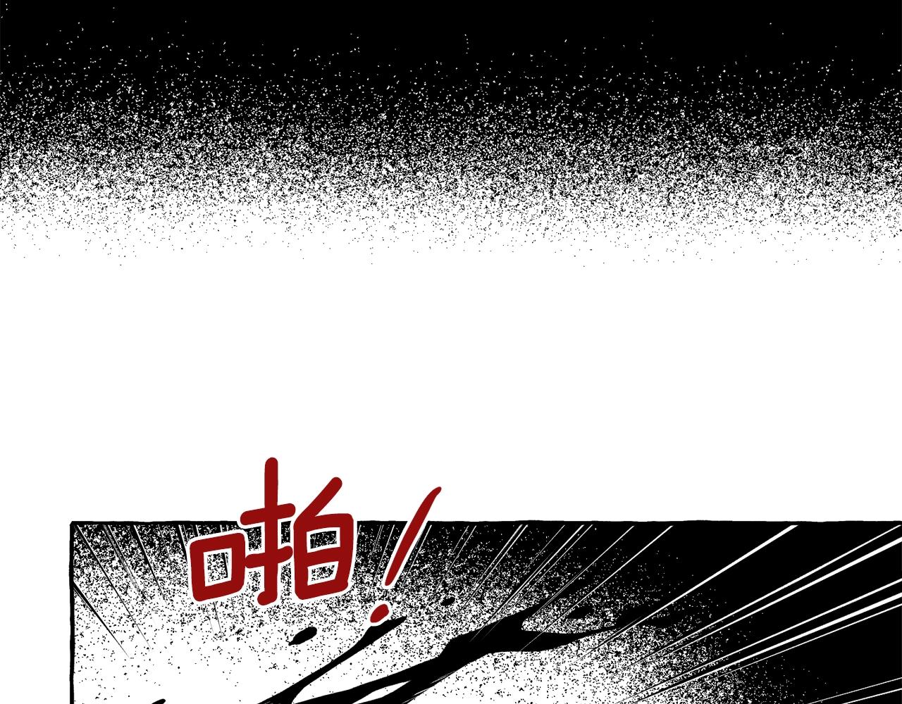 第17话 开最野的车(1/3)-第18话