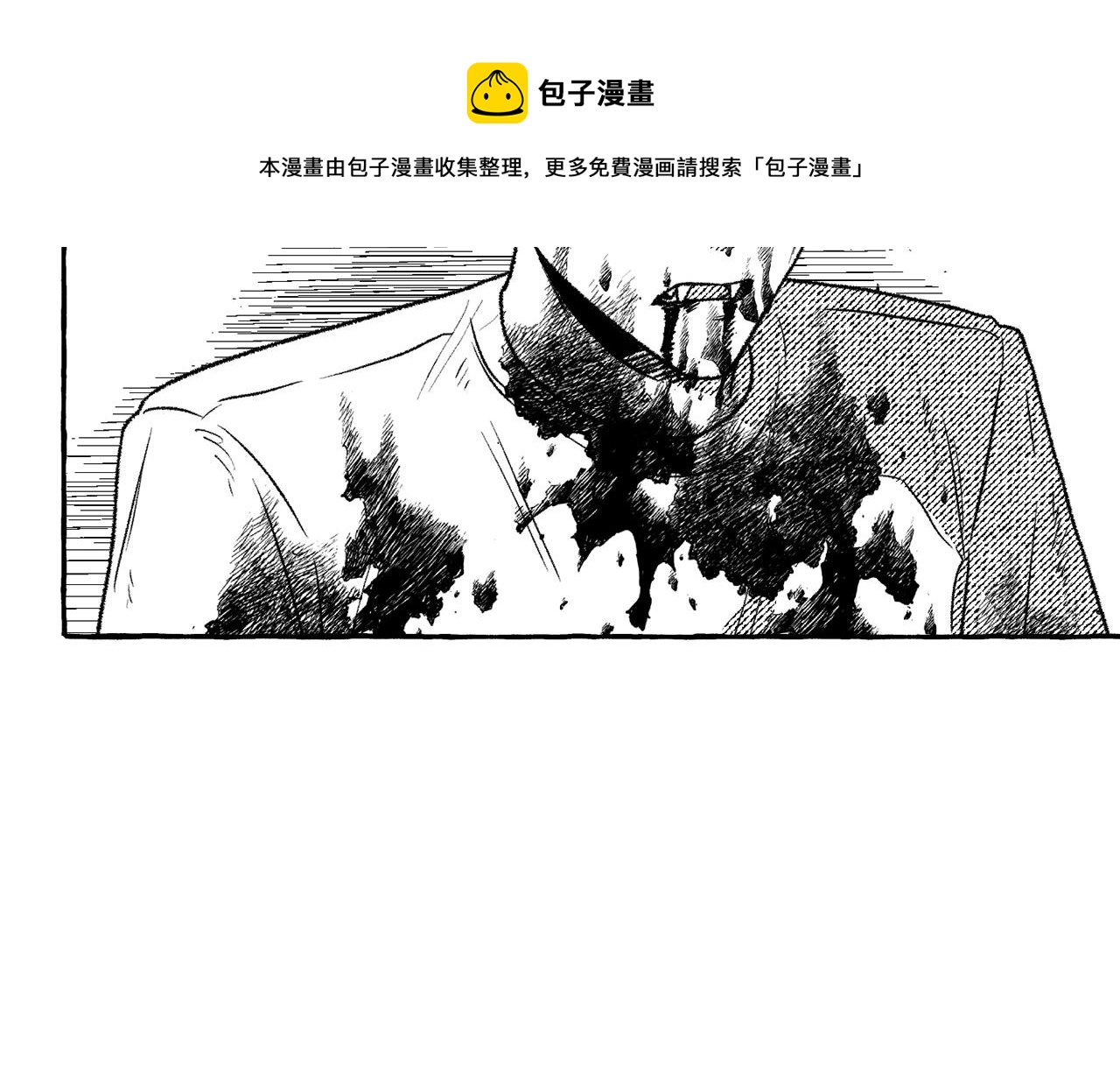 第19话 兽人犯罪管理局(1/3)-第20话