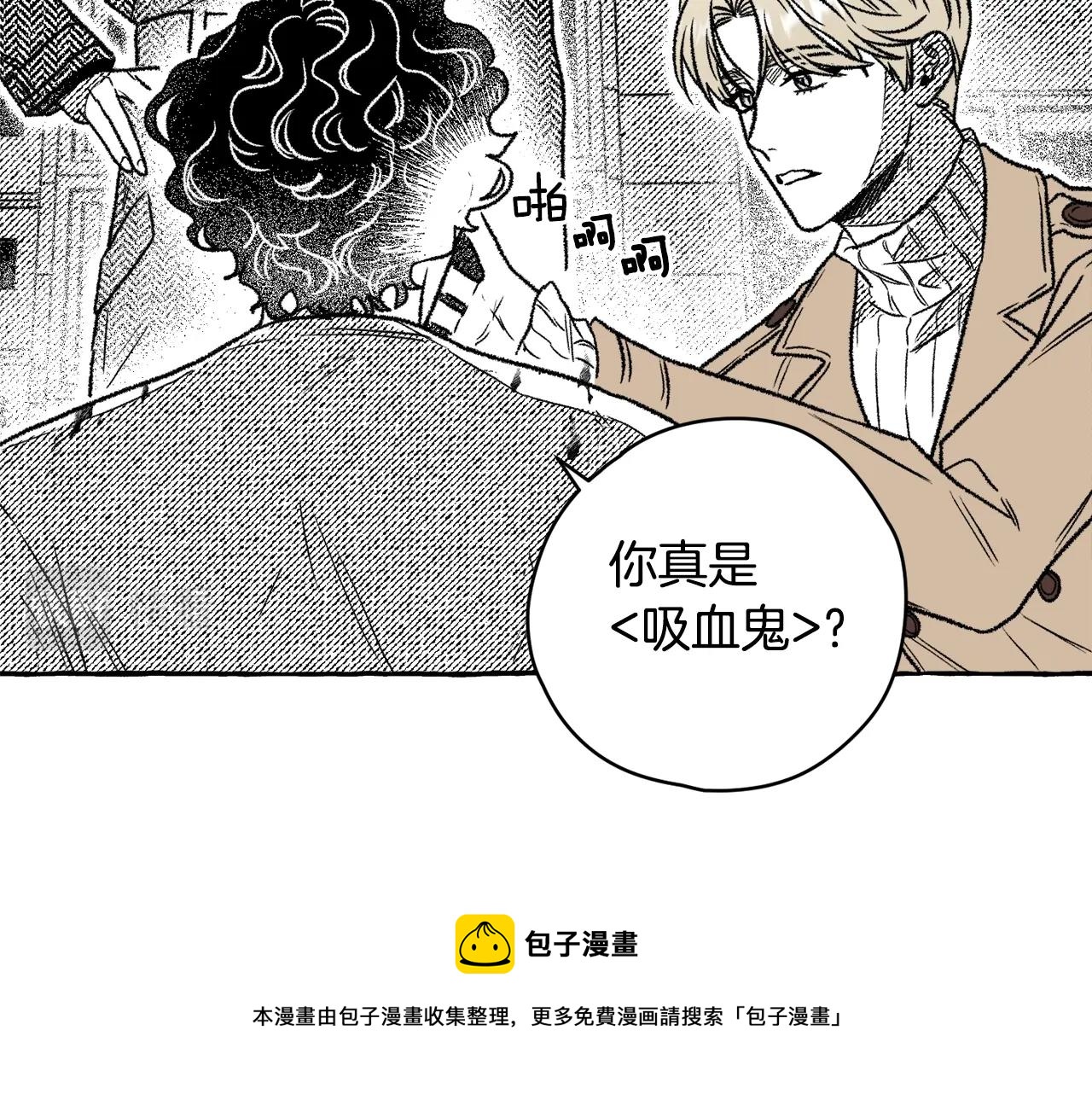 第19话 兽人犯罪管理局(1/3)-第20话