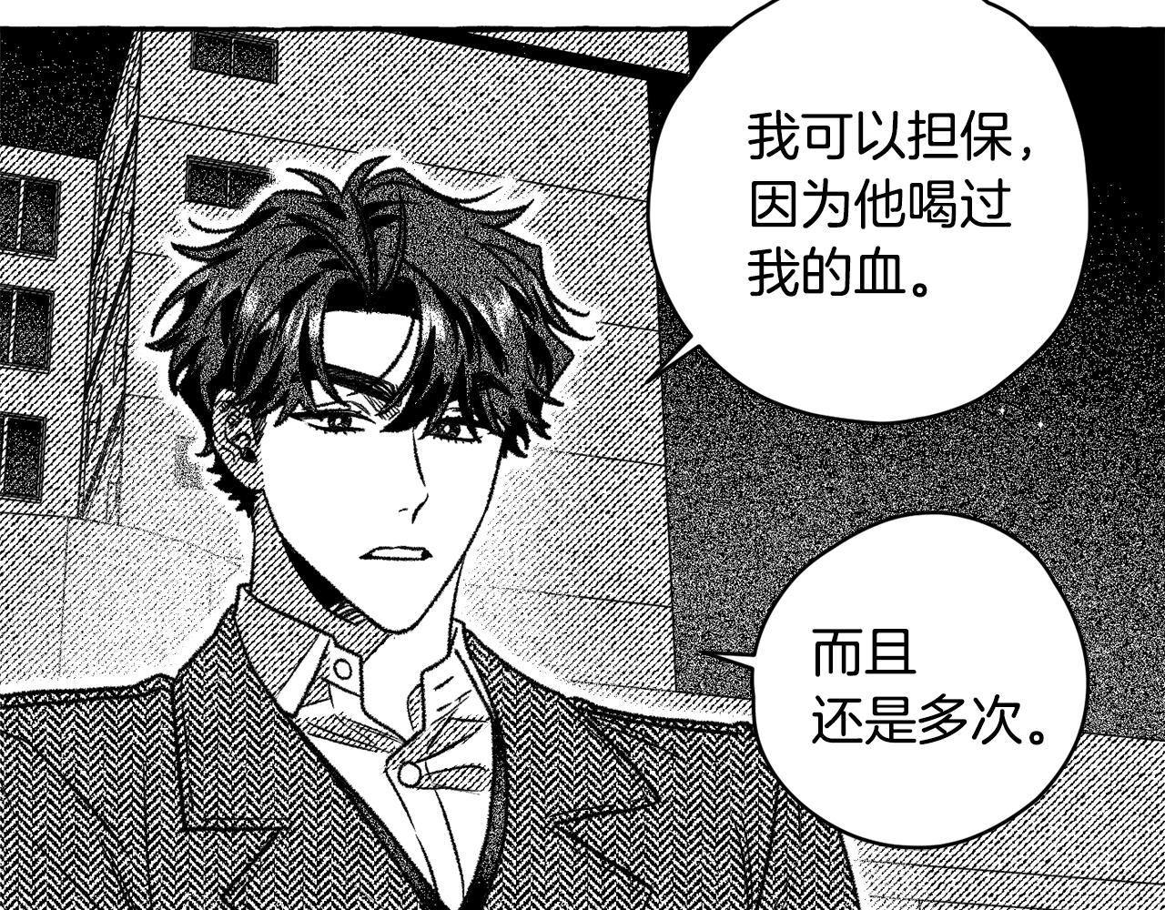 第19话 兽人犯罪管理局(1/3)-第20话