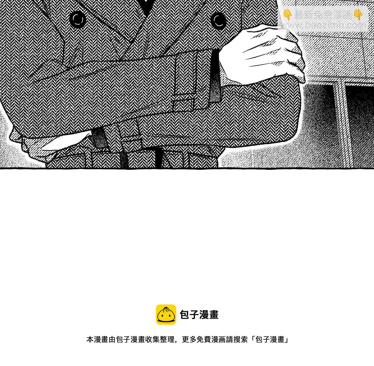 第19话 兽人犯罪管理局(1/3)-第20话