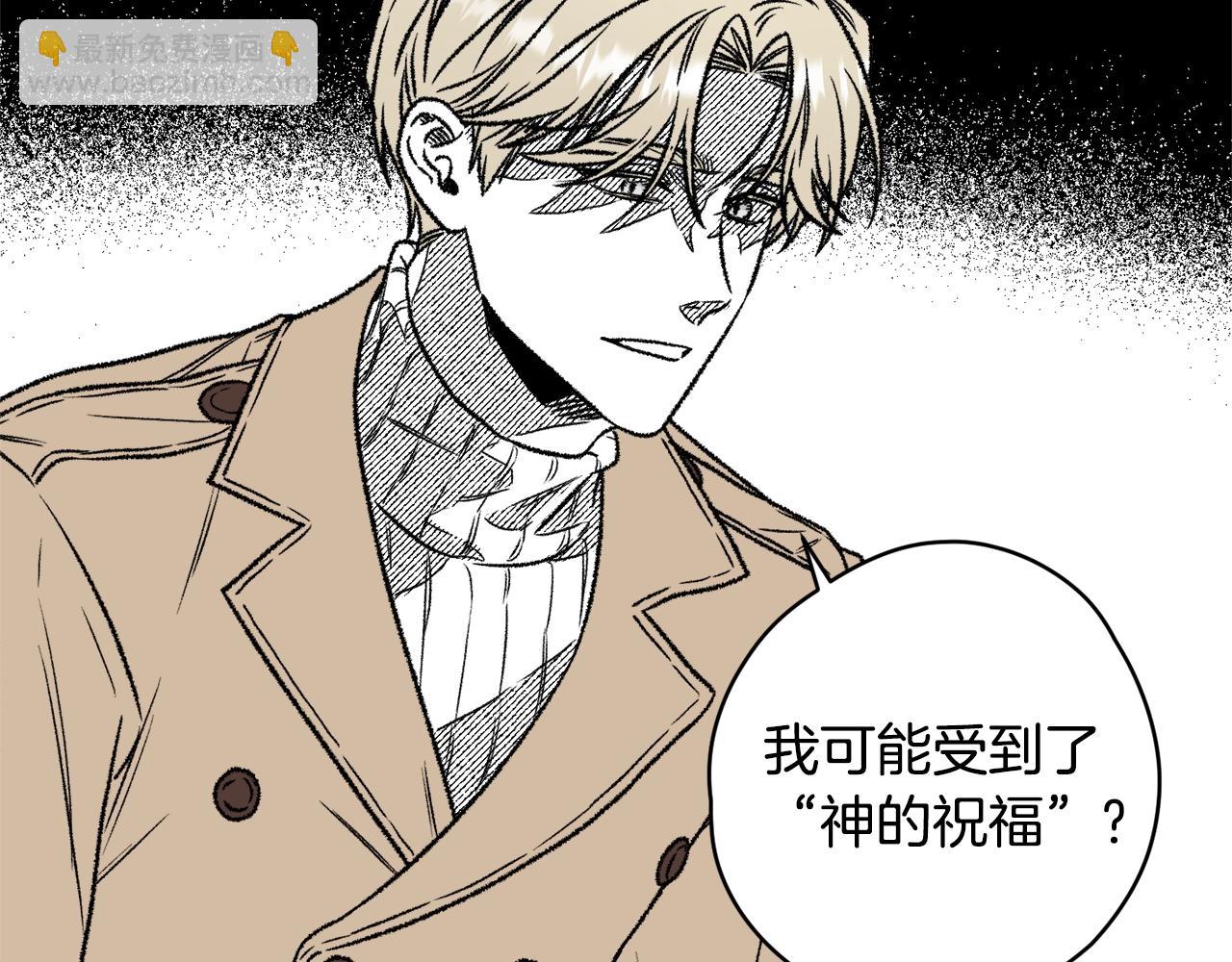 第19话 兽人犯罪管理局(1/3)-第20话