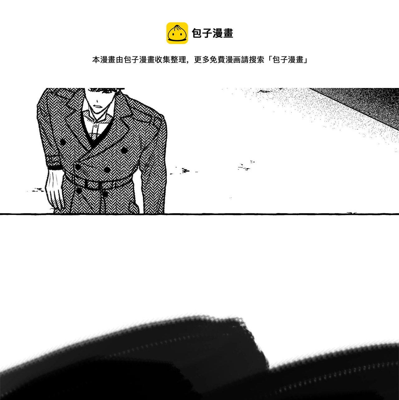第19话 兽人犯罪管理局(1/3)-第20话
