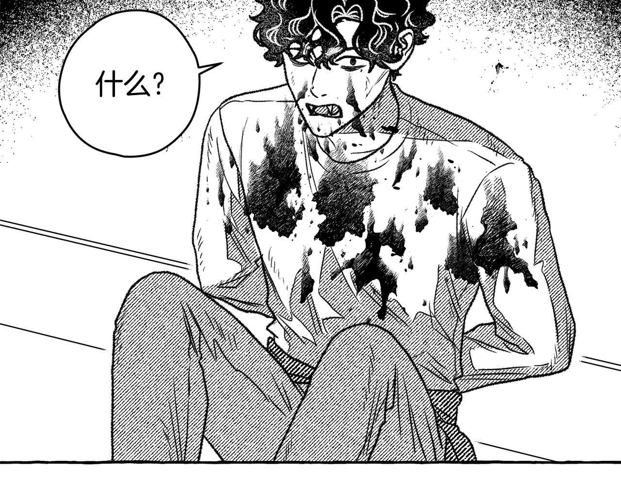 第19话 兽人犯罪管理局(1/3)-第20话