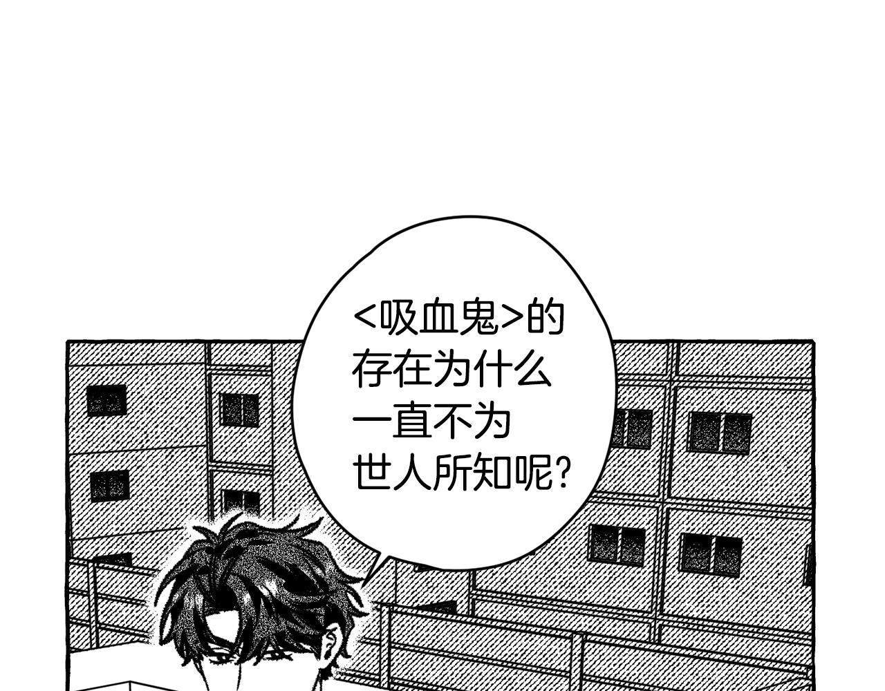 第19话 兽人犯罪管理局(1/3)-第20话