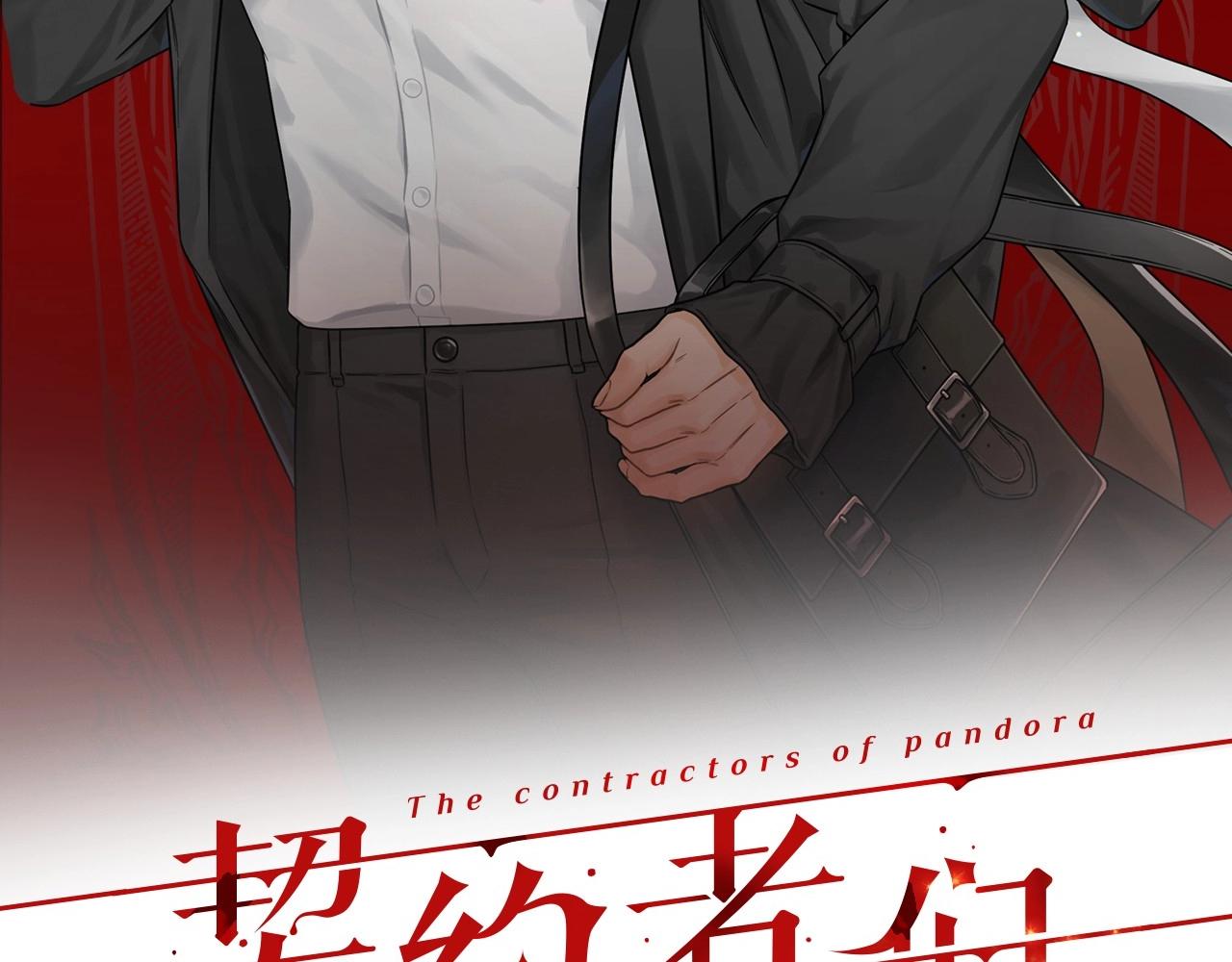 第21话 卡雷德(1/3)-第22话
