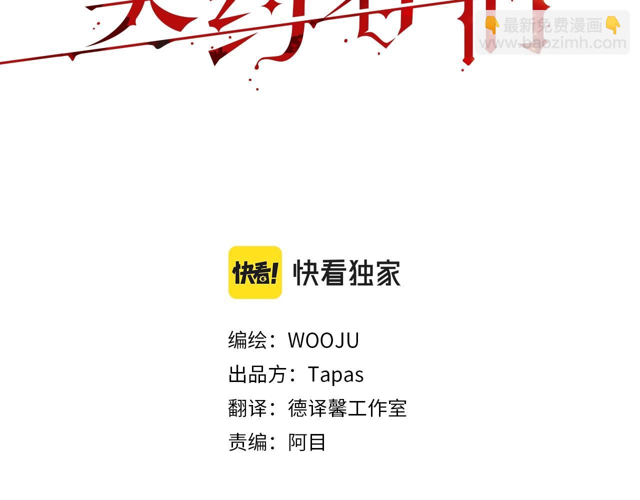 第21话 卡雷德(1/3)-第22话