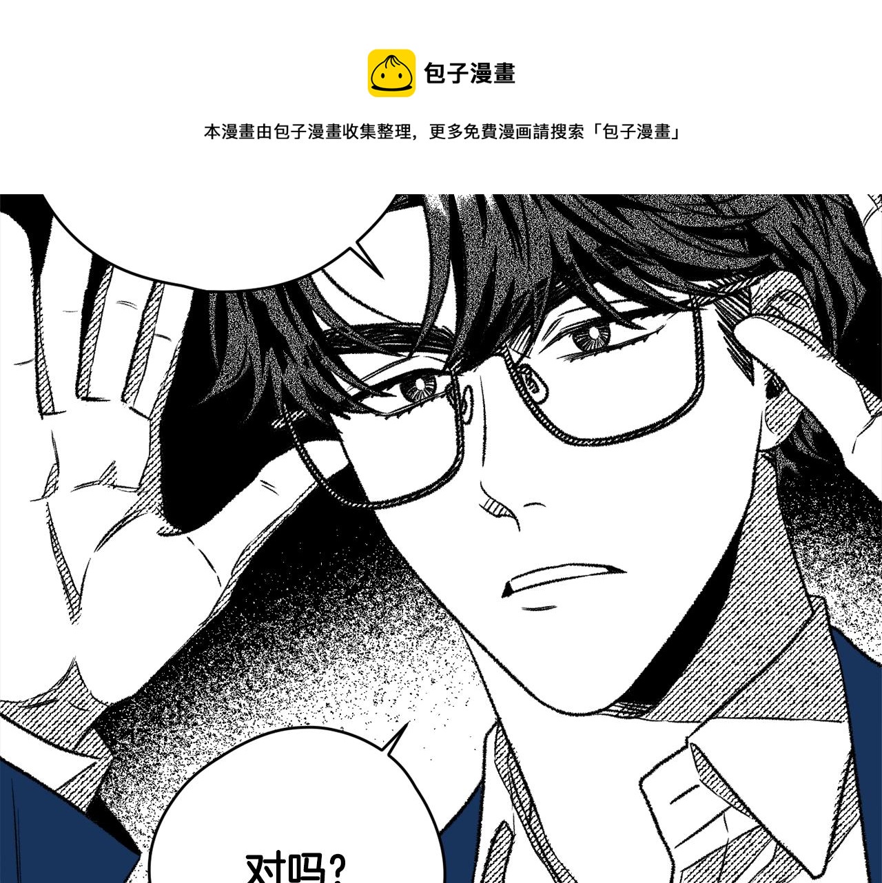 第21话 卡雷德(1/3)-第22话