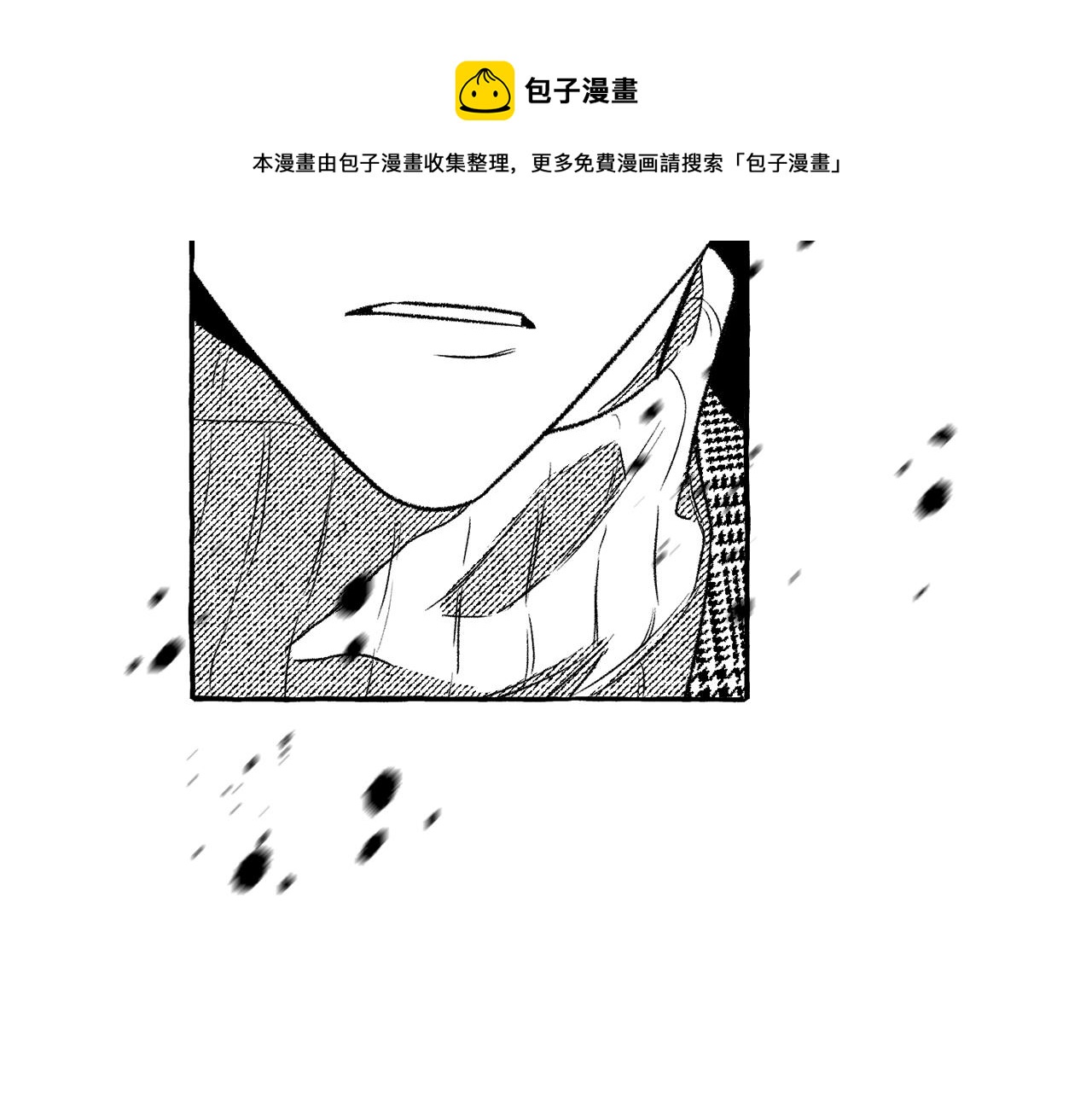 第23话 调香师(1/3)-第24话
