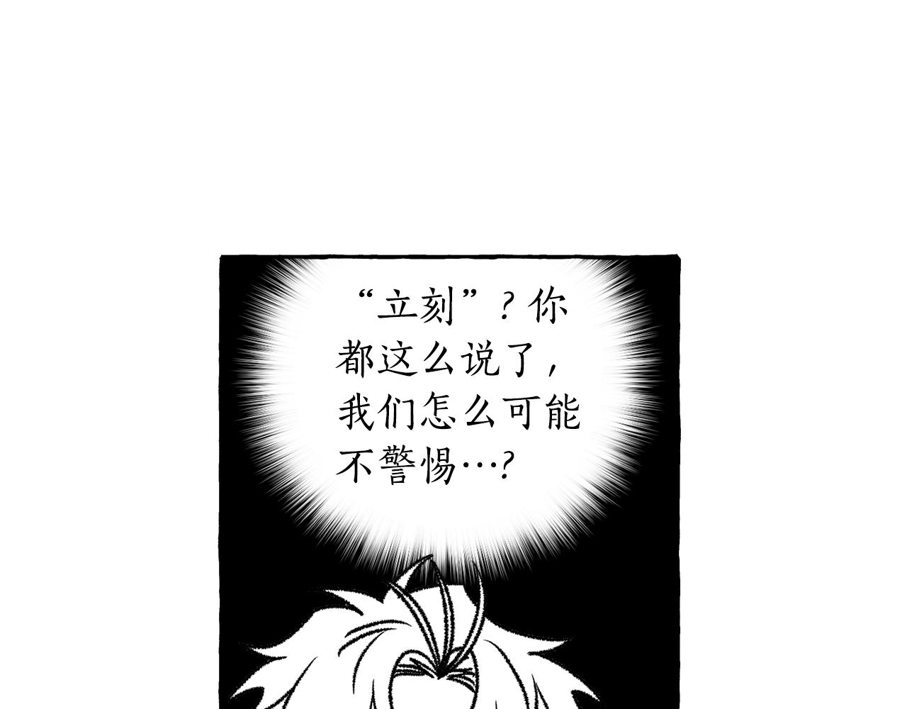 第23话 调香师(1/3)-第24话