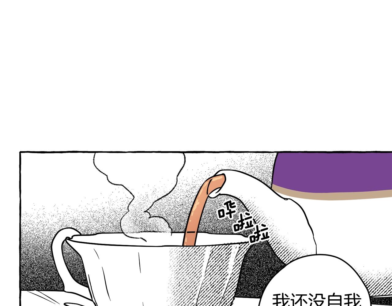 第23话 调香师(1/3)-第24话