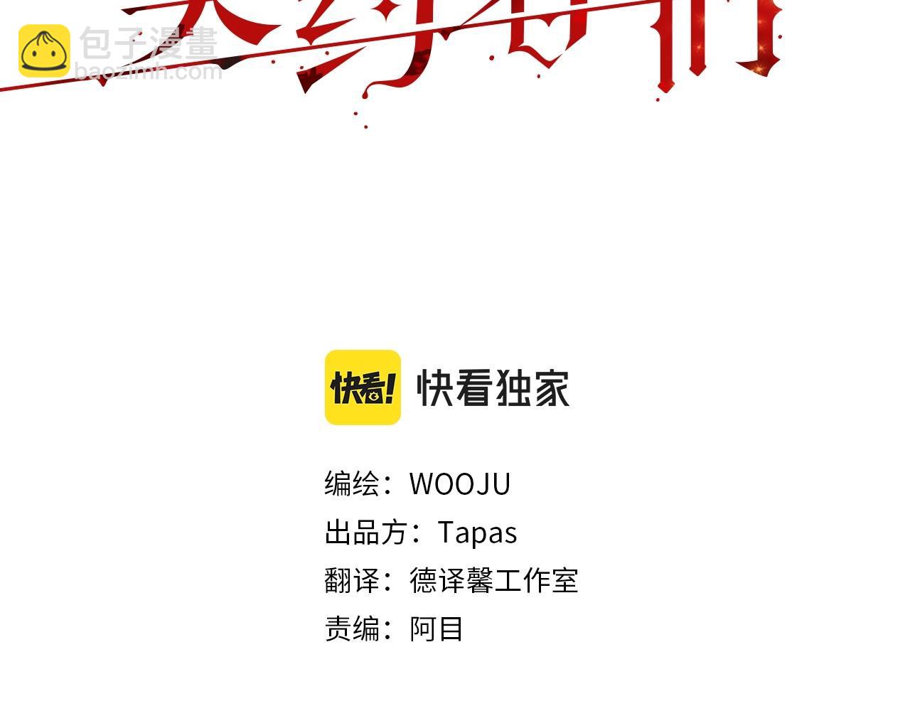 第23话 调香师(1/3)-第24话
