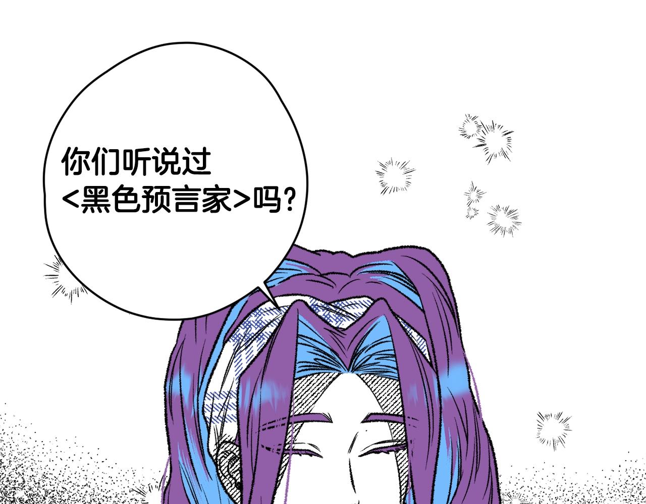 第23话 调香师(1/3)-第24话