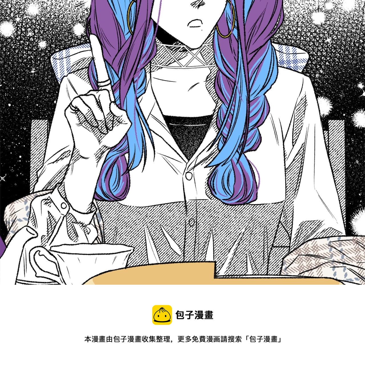 第23话 调香师(1/3)-第24话