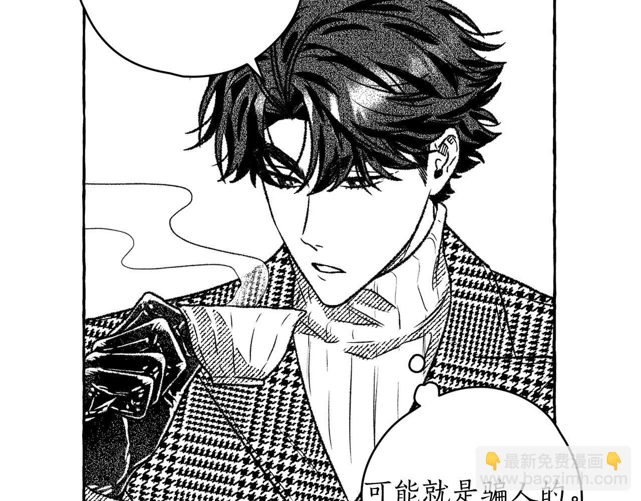 第23话 调香师(1/3)-第24话
