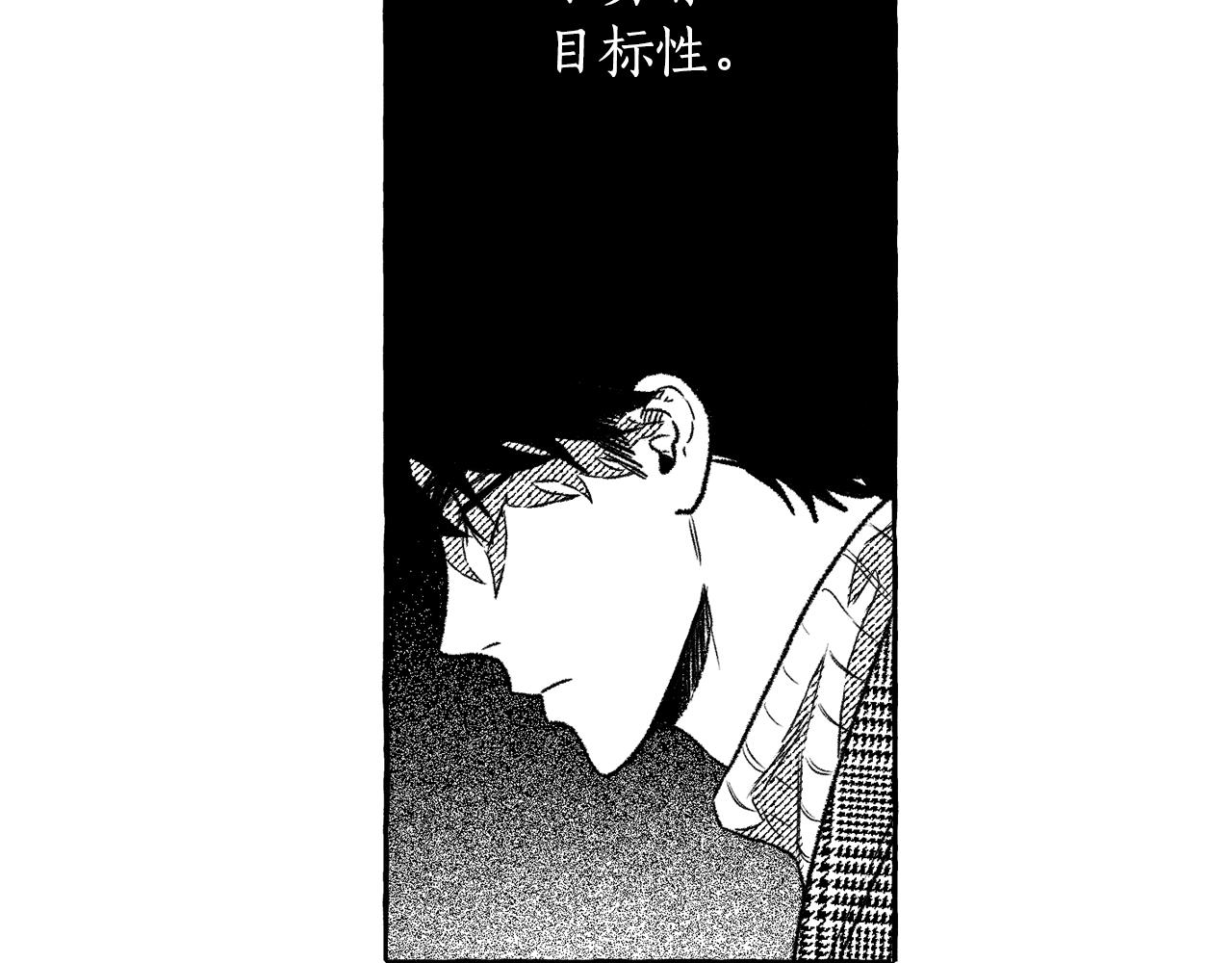 第25话 怎么说(1/4)-第26话