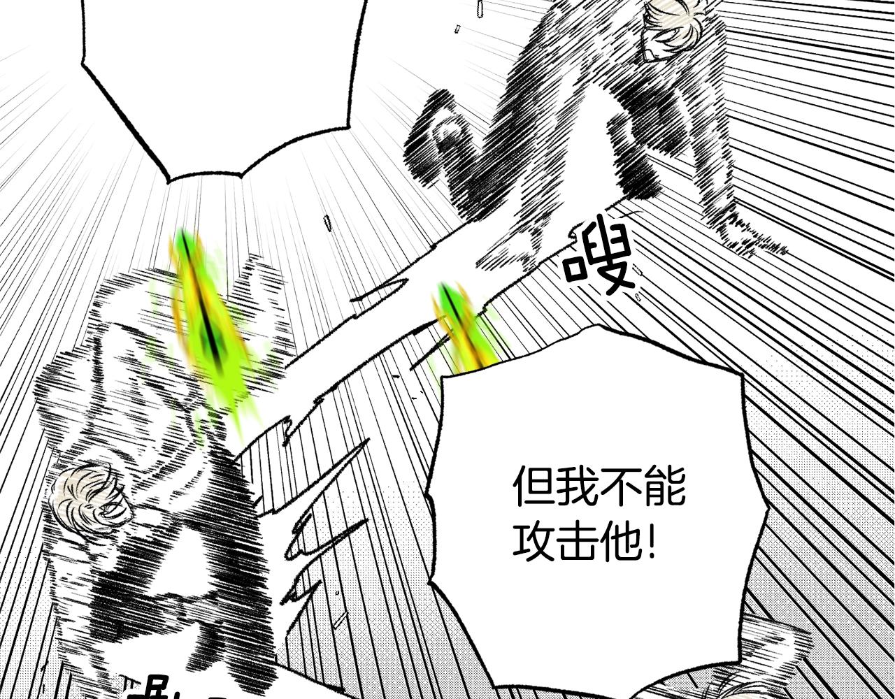 第25话 怎么说(1/4)-第26话