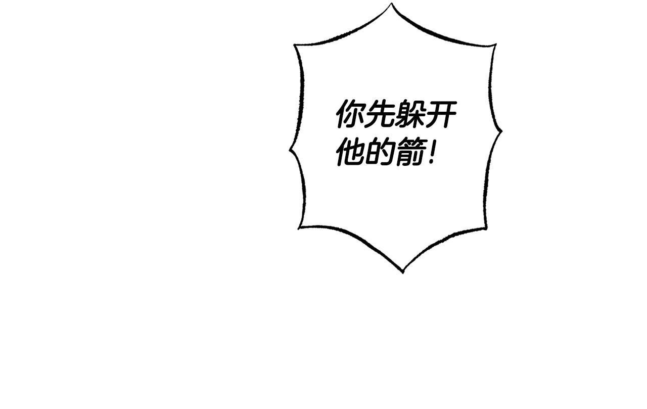 第25话 怎么说(1/4)-第26话