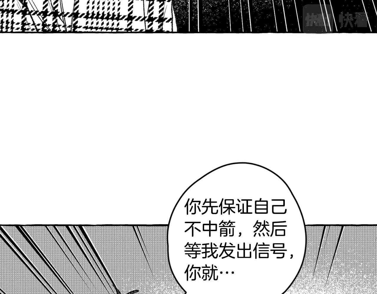 第25话 怎么说(1/4)-第26话