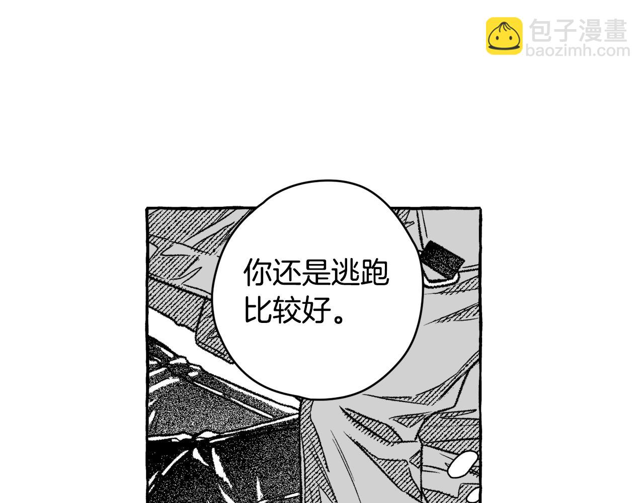 第27话 排名(1/3)-第28话