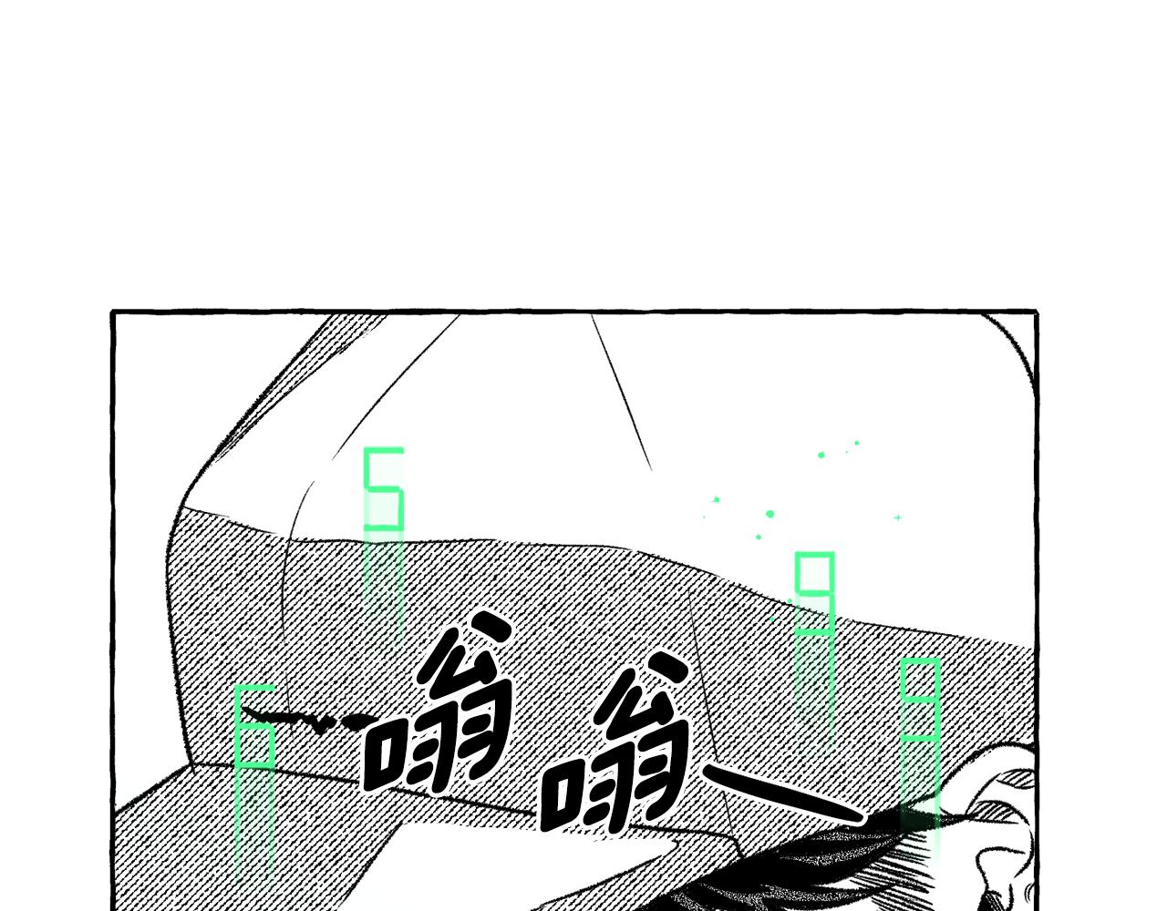 第29话 恶魔之力(1/3)-第30话