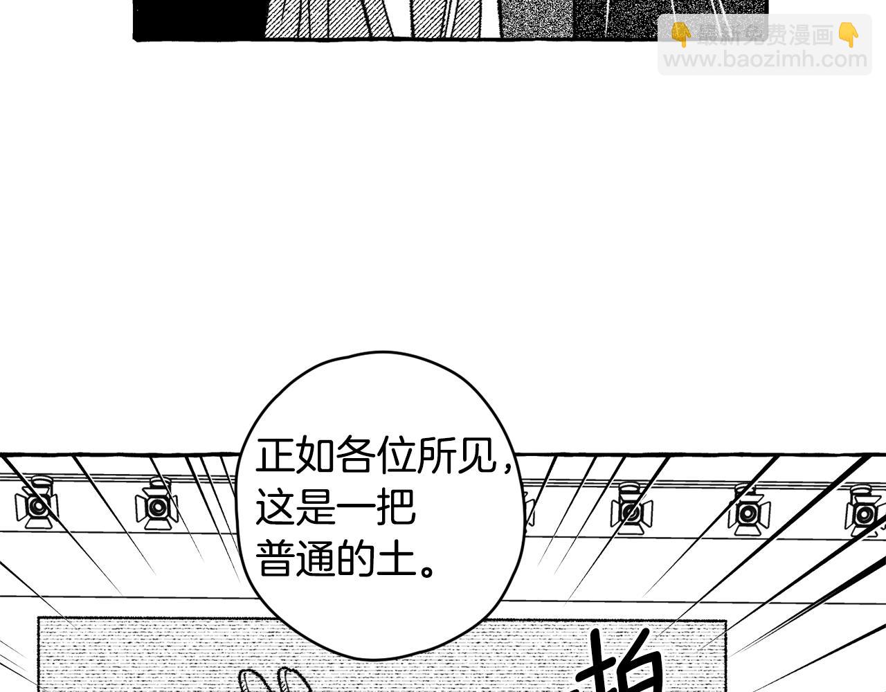 第29话 恶魔之力(1/3)-第30话