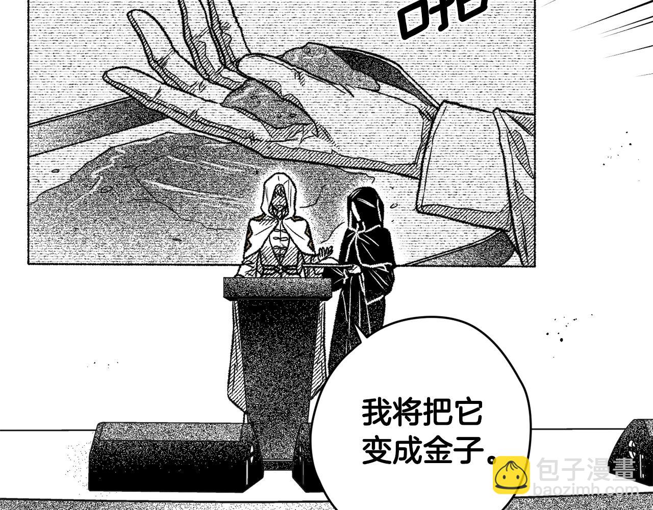 第29话 恶魔之力(1/3)-第30话