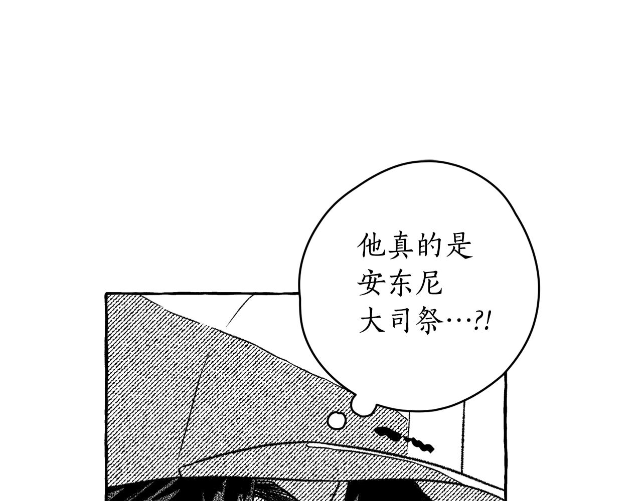 第29话 恶魔之力(1/3)-第30话