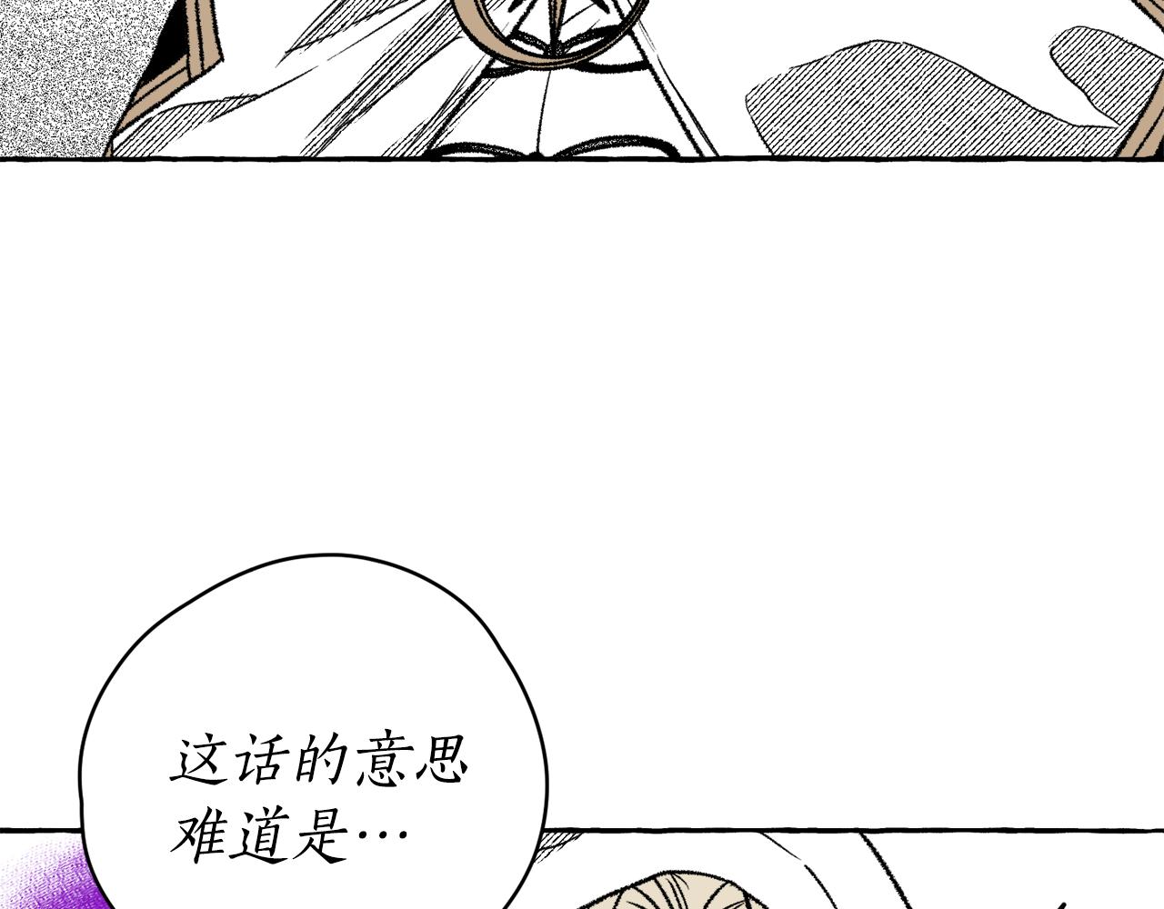 第29话 恶魔之力(1/3)-第30话