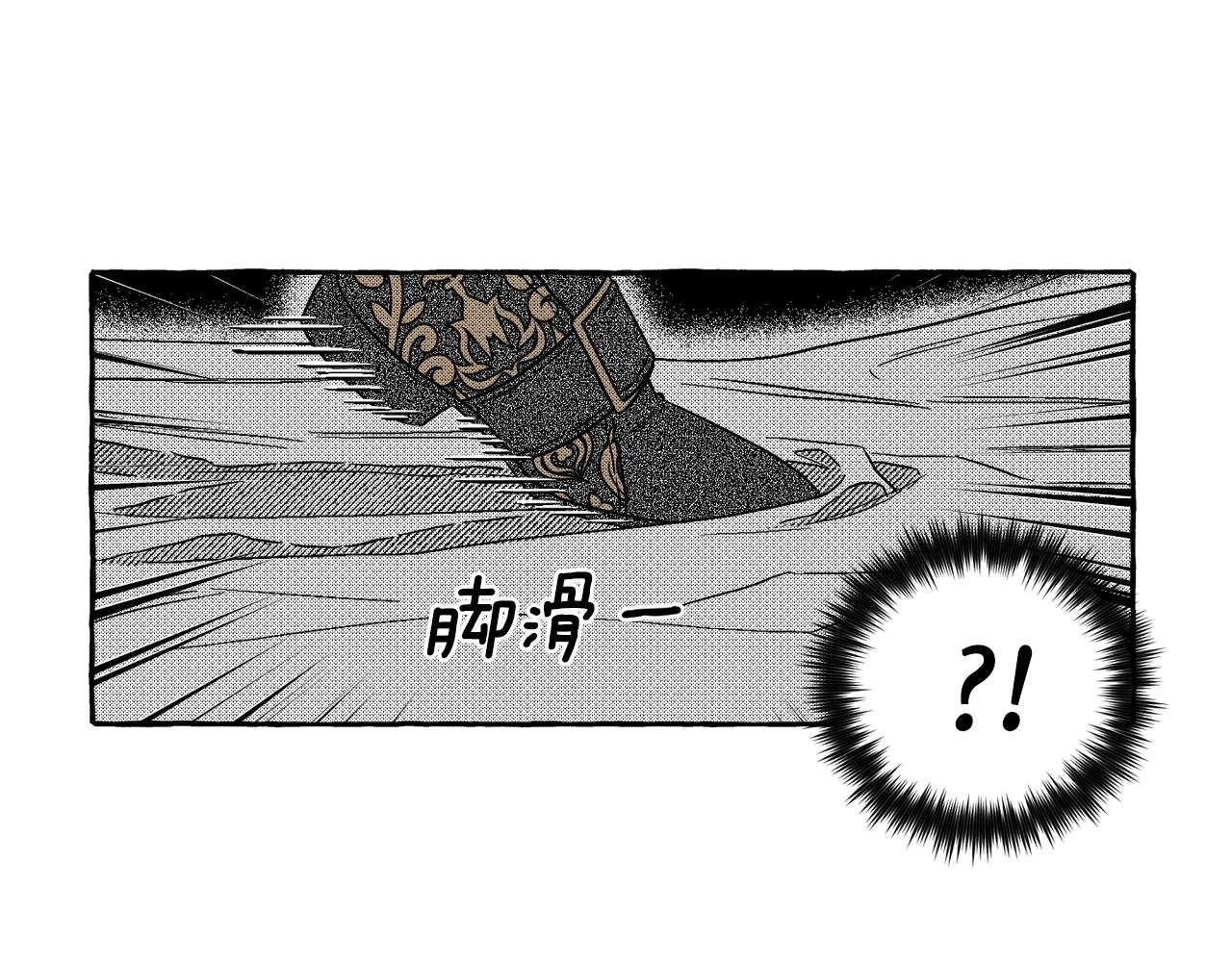 第3话 被抓了(1/4)-第4话