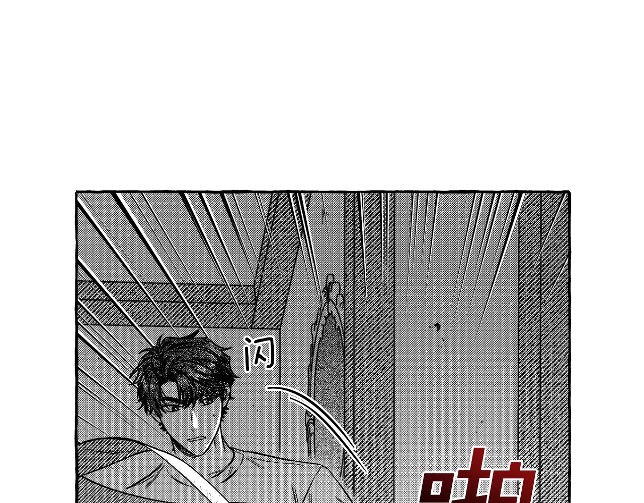 第3话 被抓了(1/4)-第4话