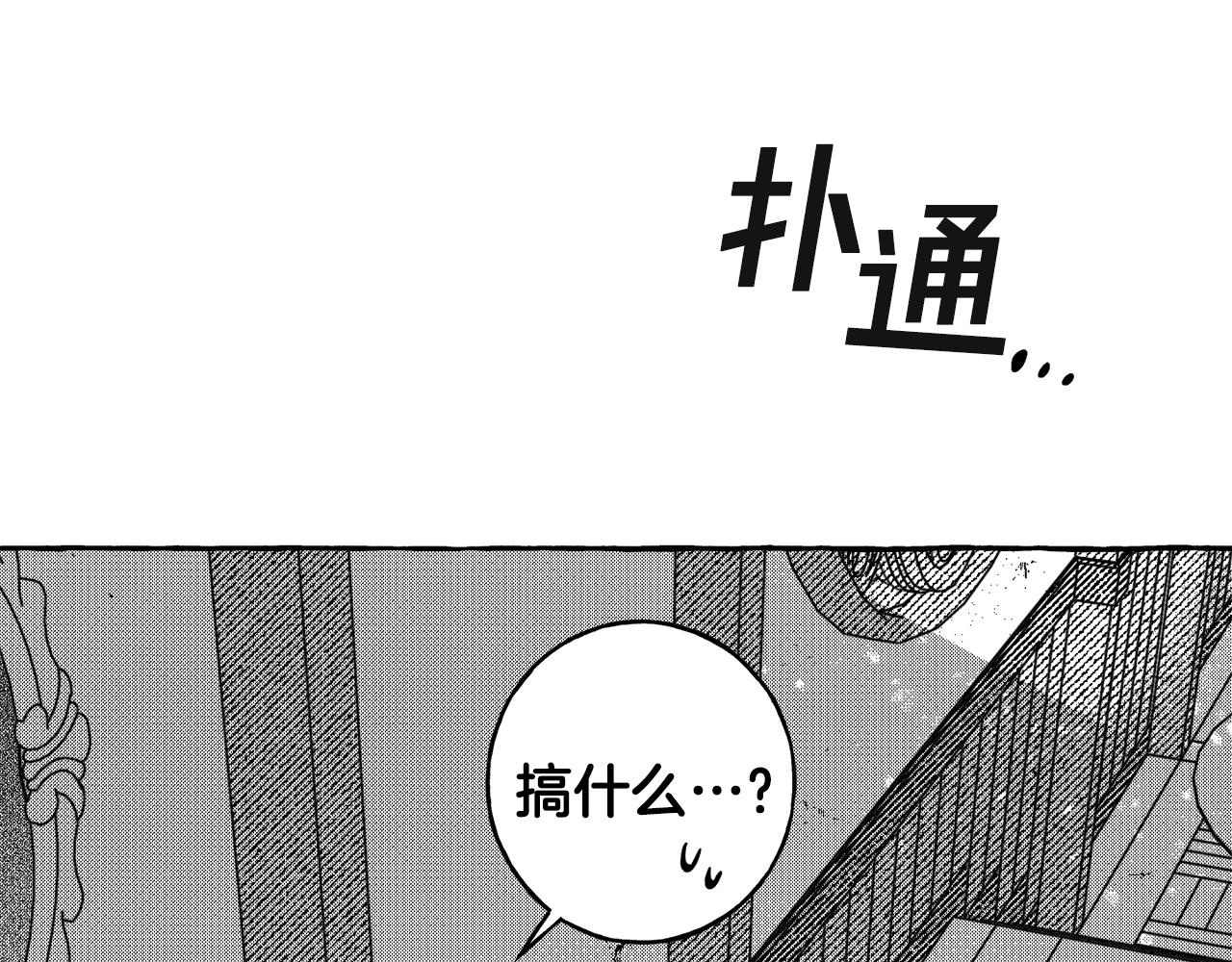 第3话 被抓了(1/4)-第4话