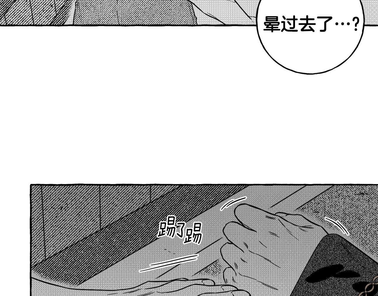 第3话 被抓了(1/4)-第4话