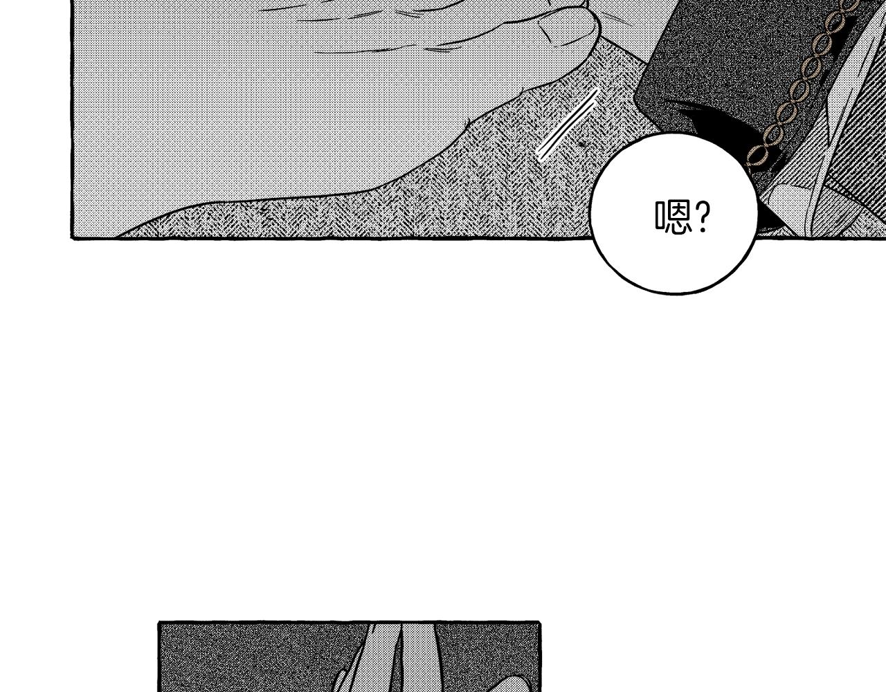 第3话 被抓了(1/4)-第4话