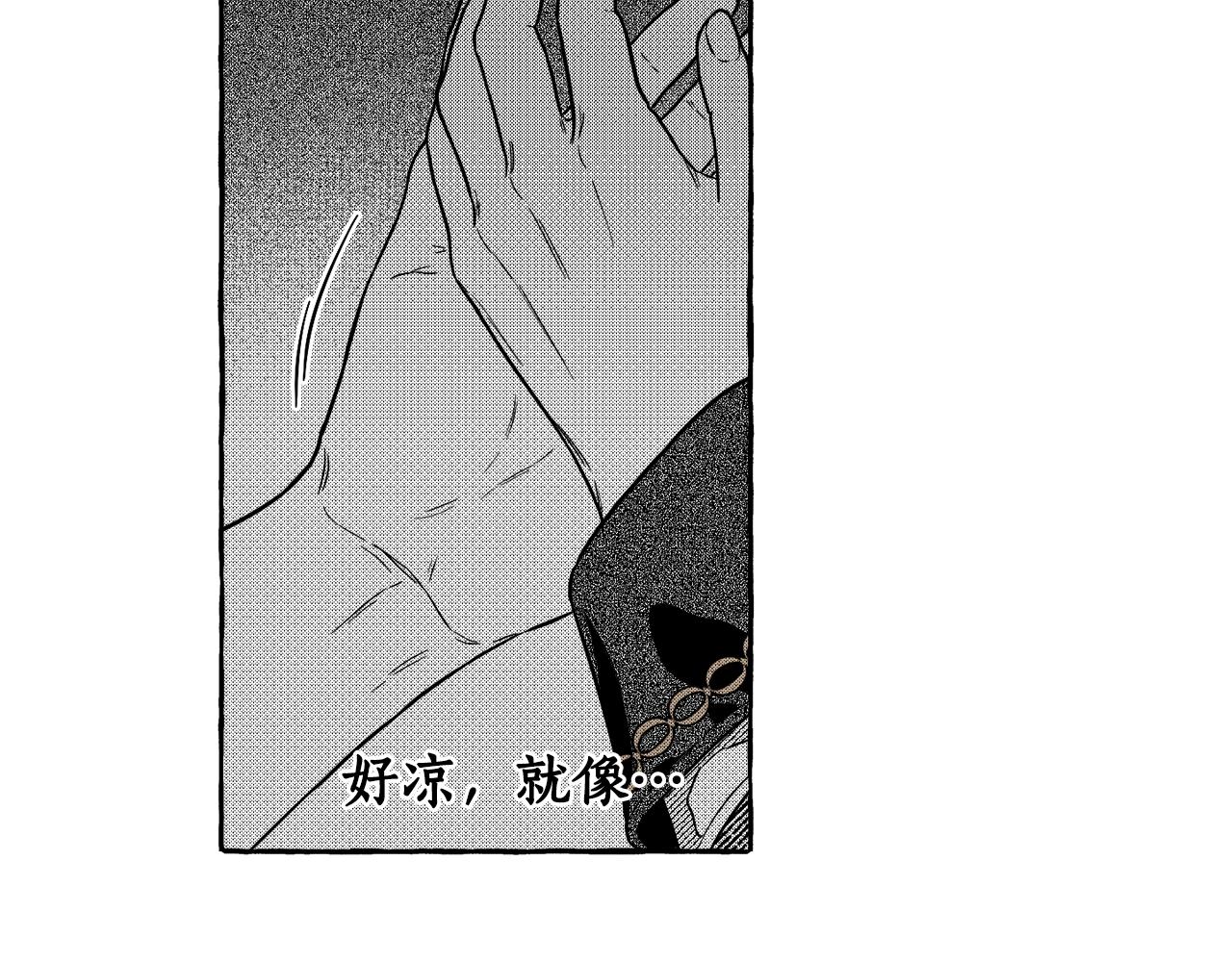 第3话 被抓了(1/4)-第4话