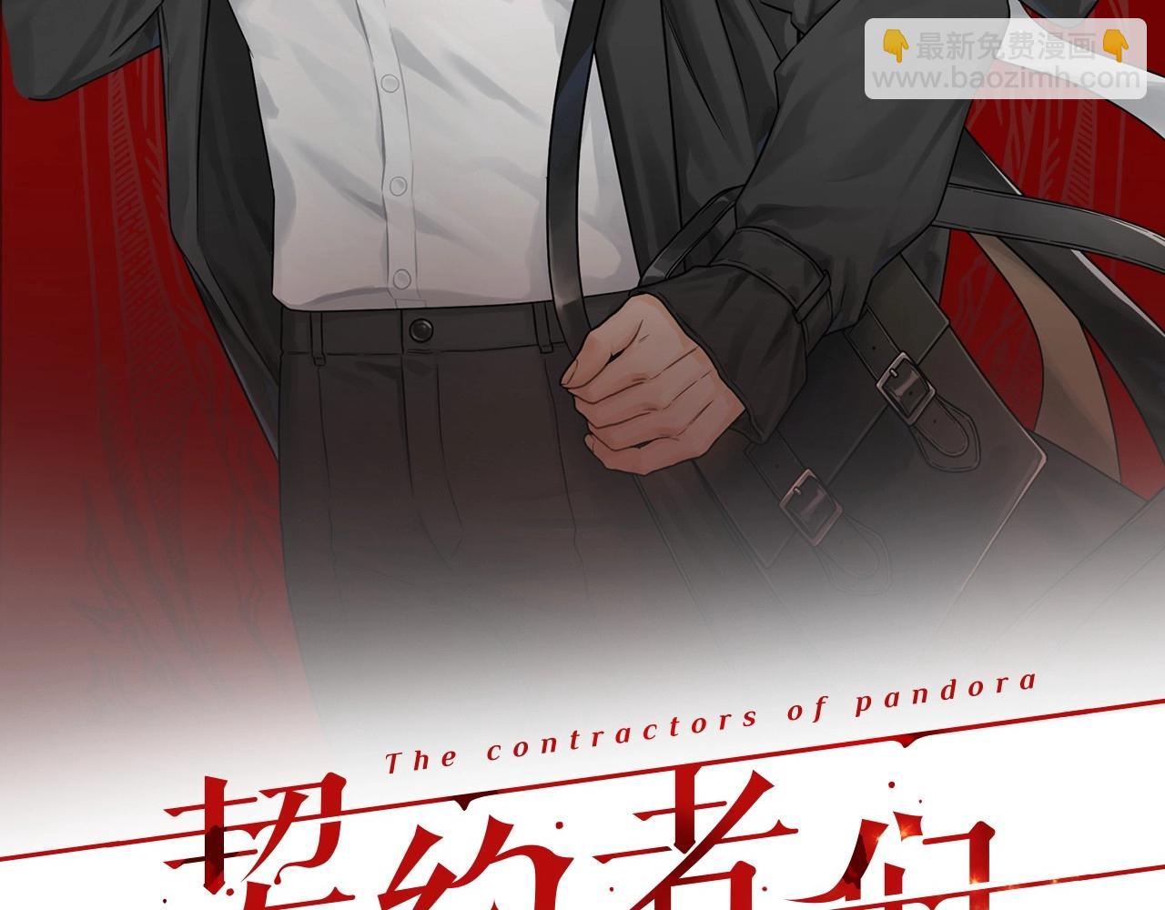 第3话 被抓了(1/4)-第4话