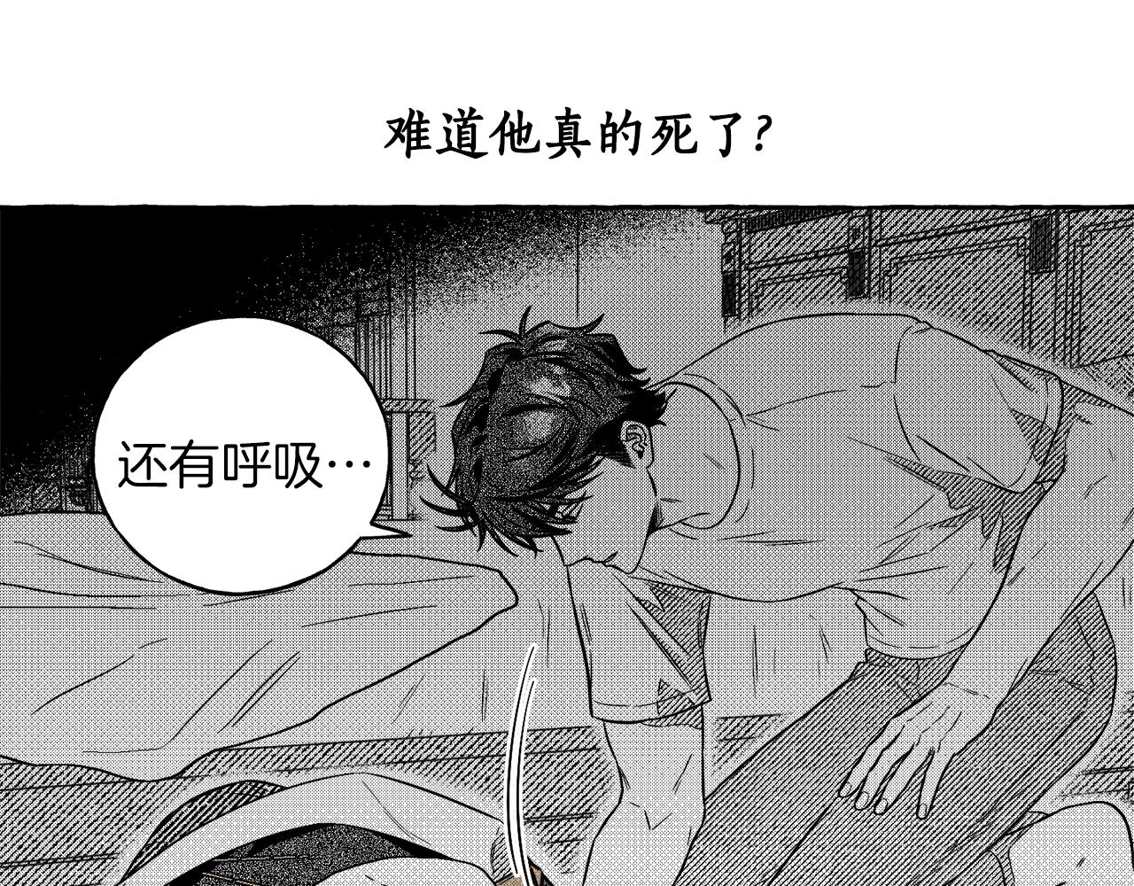 第3话 被抓了(1/4)-第4话