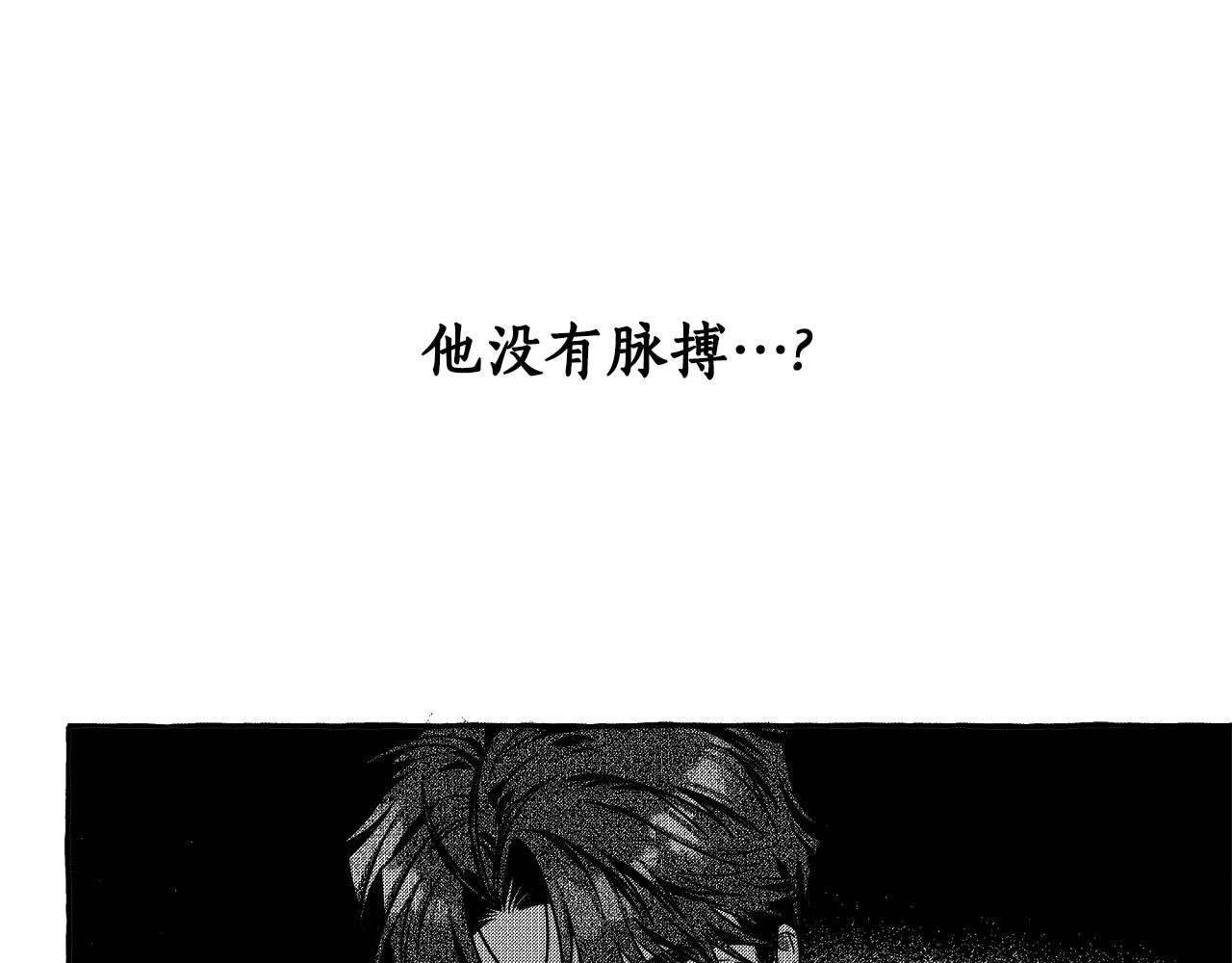 第3话 被抓了(1/4)-第4话
