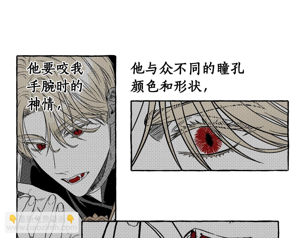 第3话 被抓了(1/4)-第4话