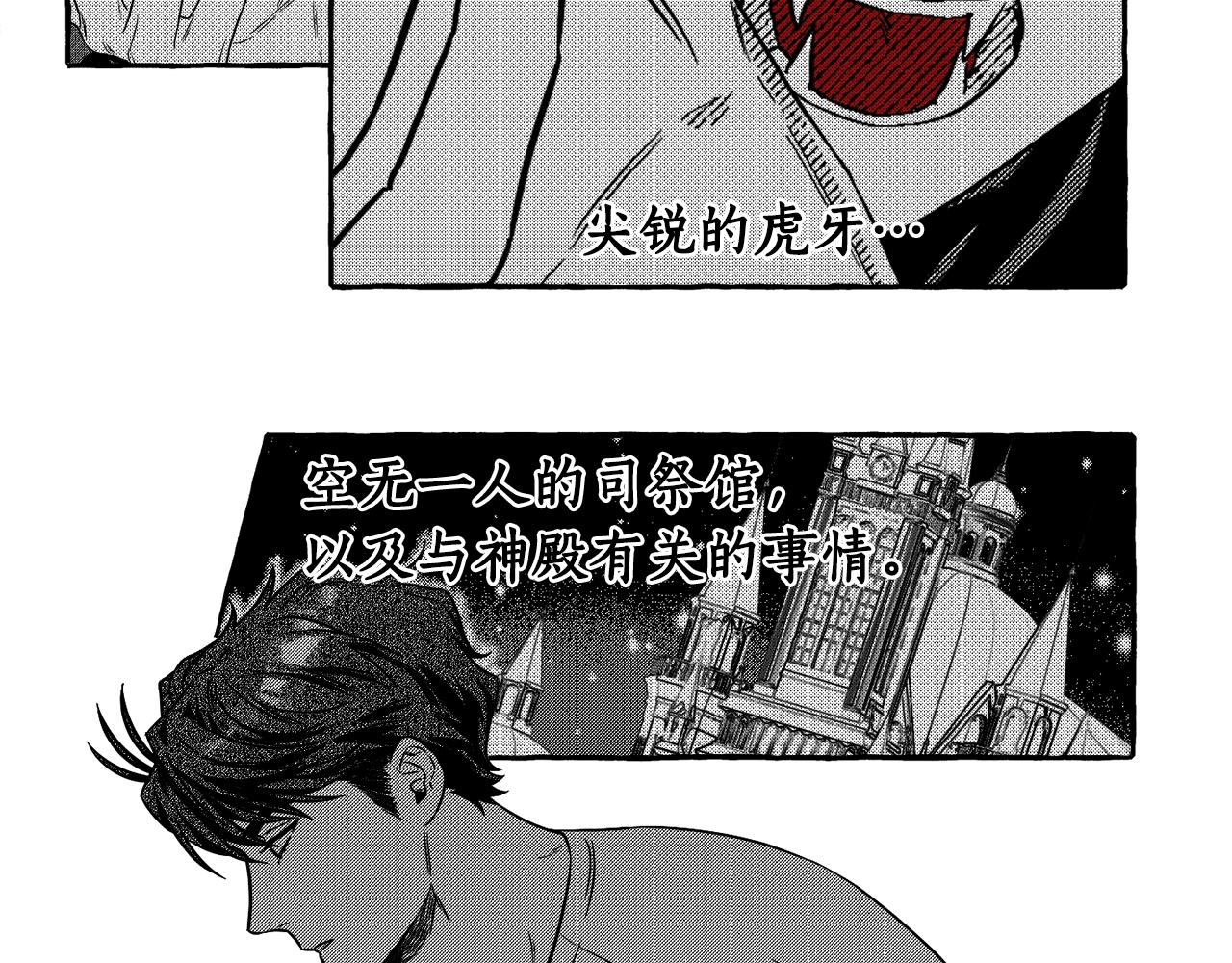 第3话 被抓了(1/4)-第4话