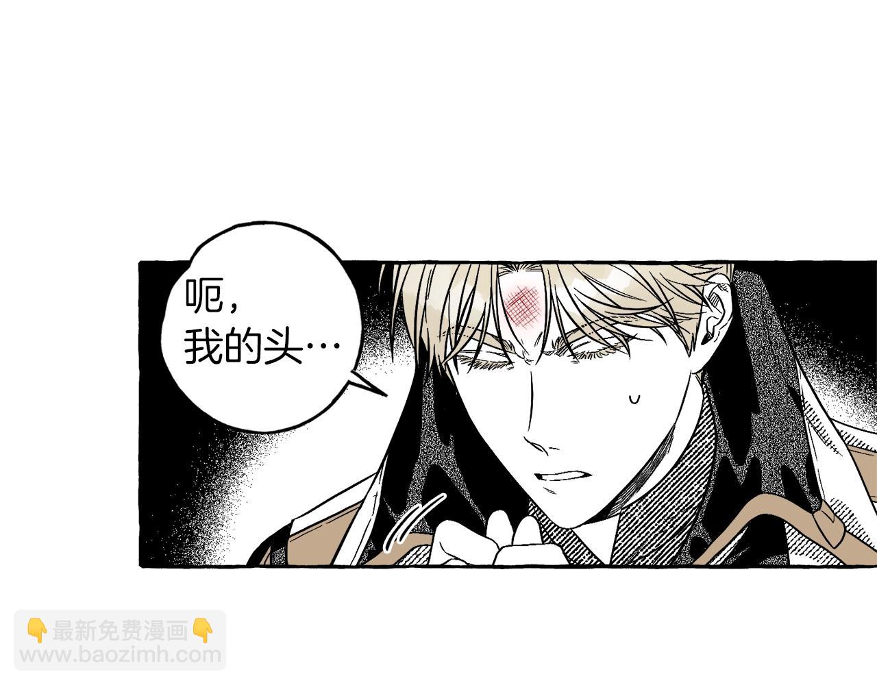第3话 被抓了(1/4)-第4话
