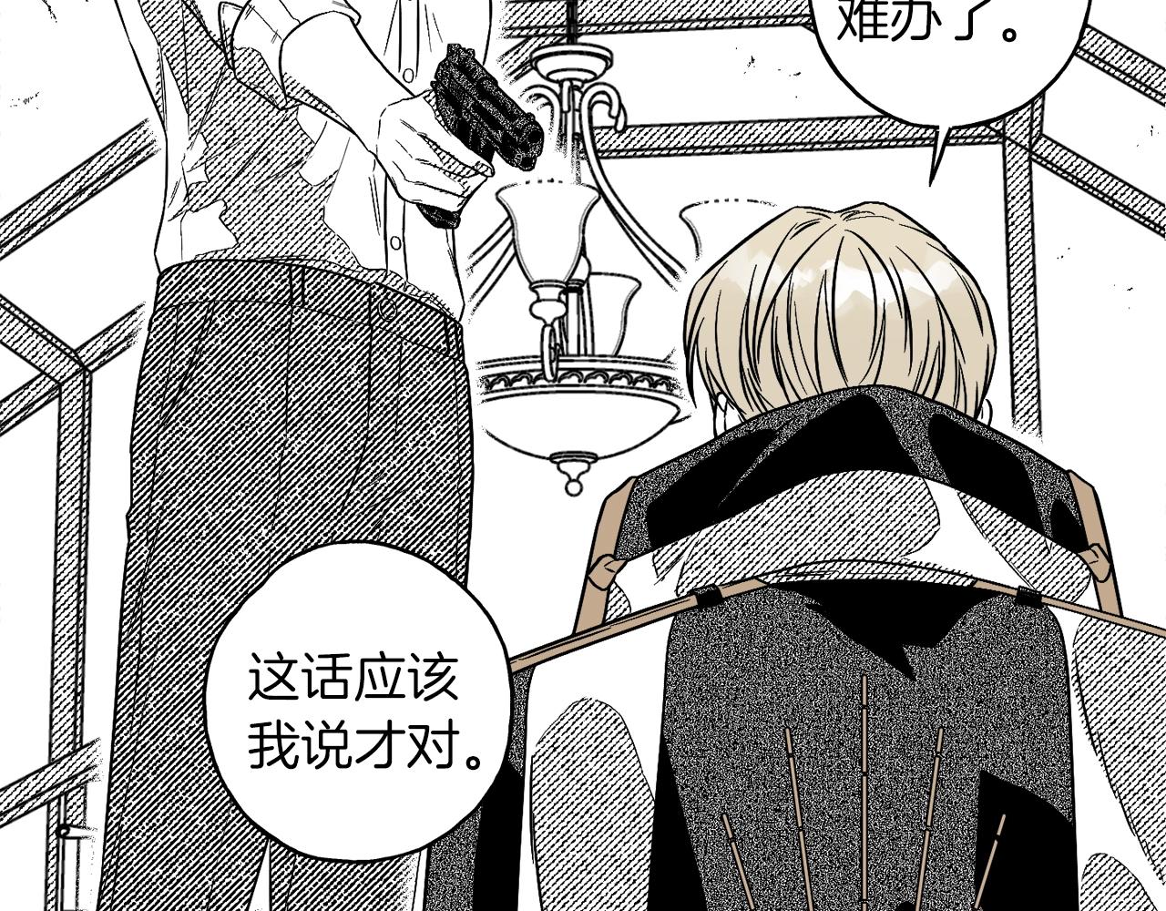 第3话 被抓了(1/4)-第4话