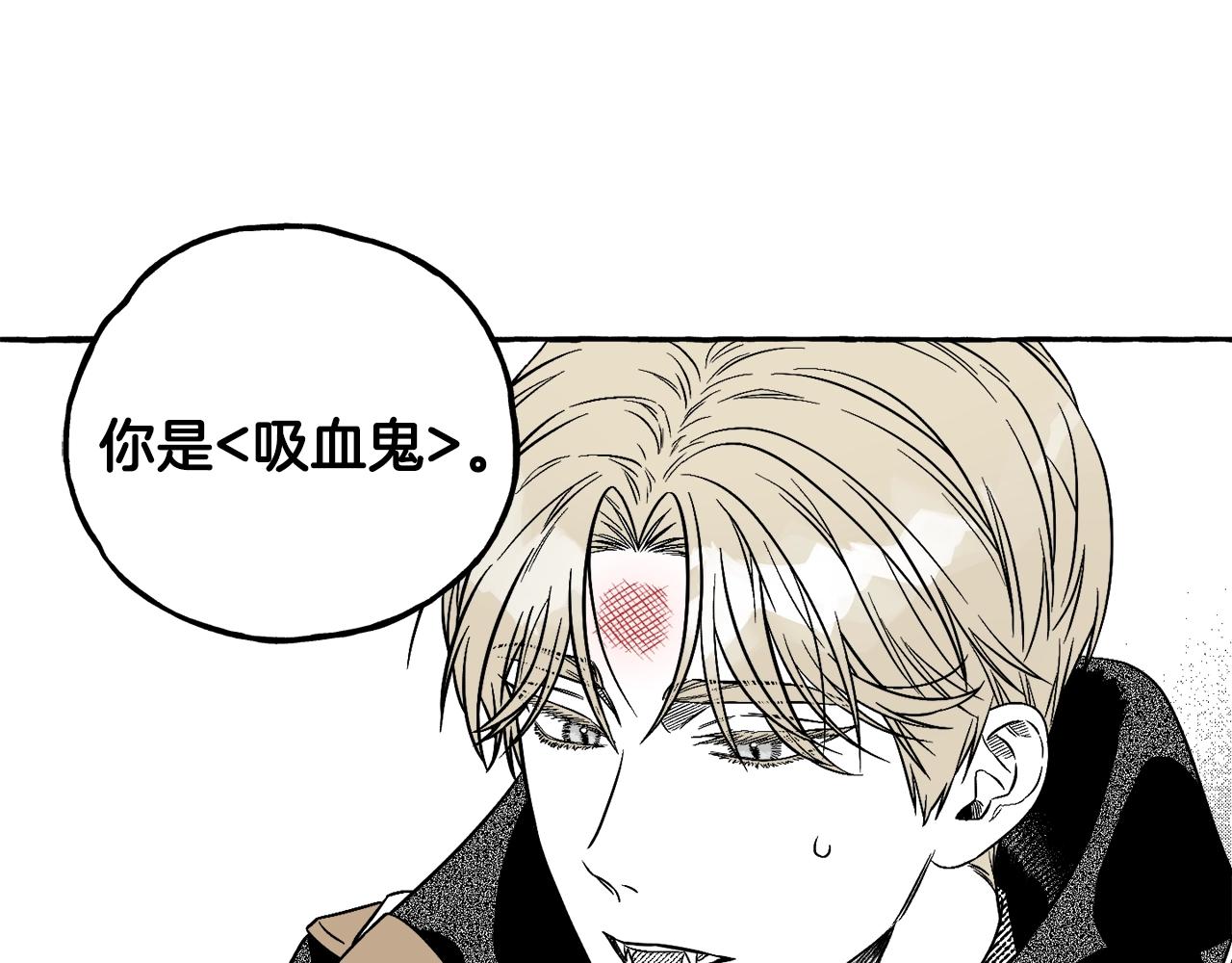 第3话 被抓了(1/4)-第4话