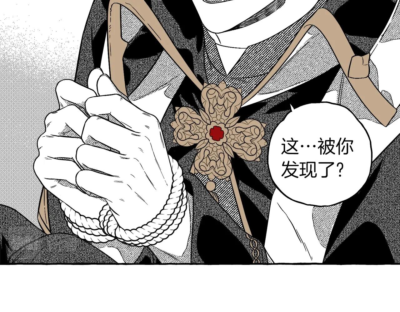 第3话 被抓了(1/4)-第4话