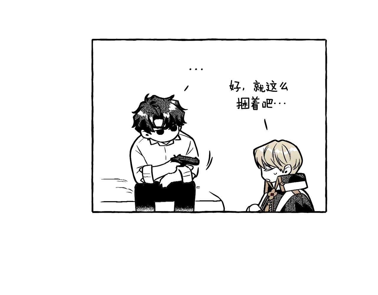 第3话 被抓了(1/4)-第4话