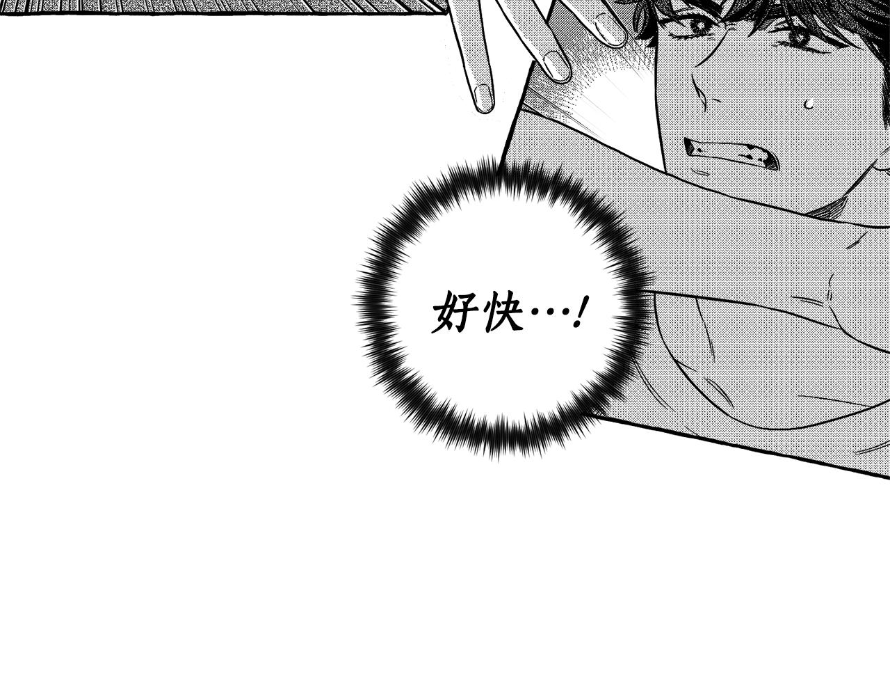 第3话 被抓了(1/4)-第4话